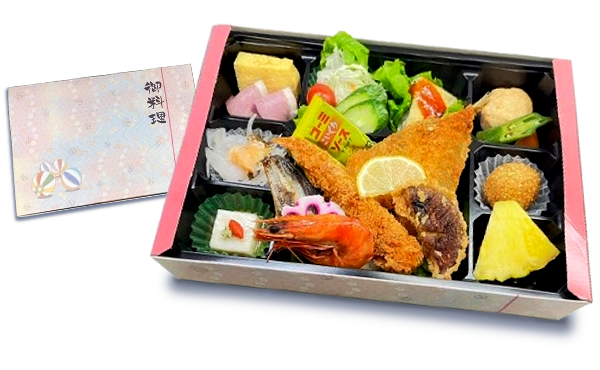 穂の花（ほのか）　1,650円